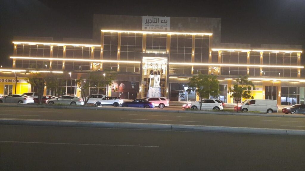 Al Mohammadiyah Avenue