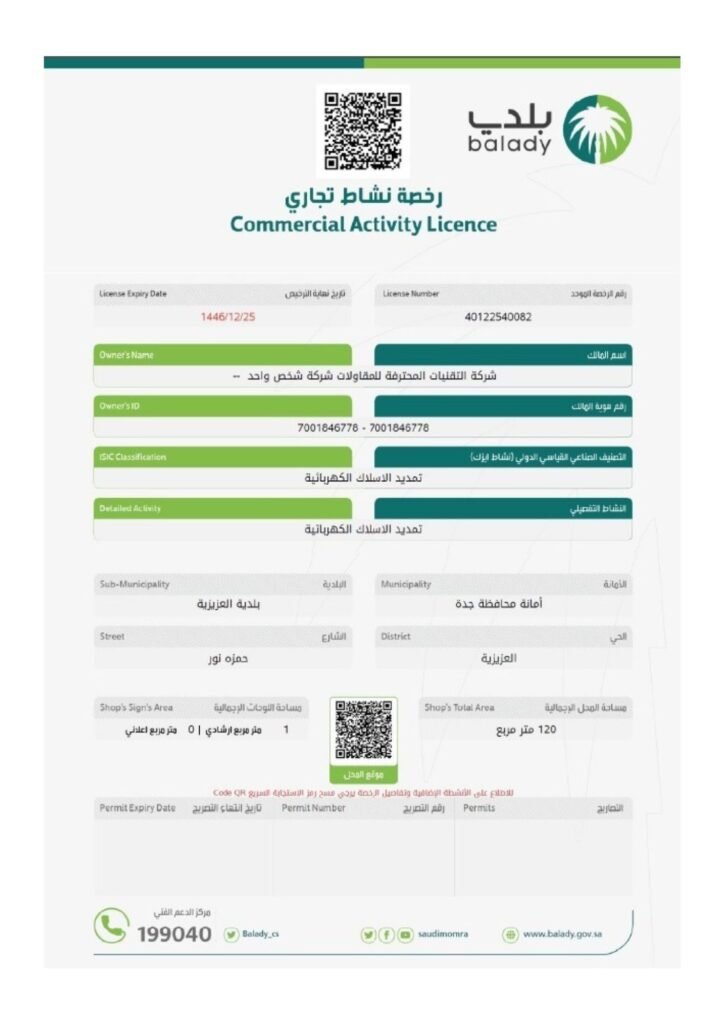 MEP contracting company in saudi arabia