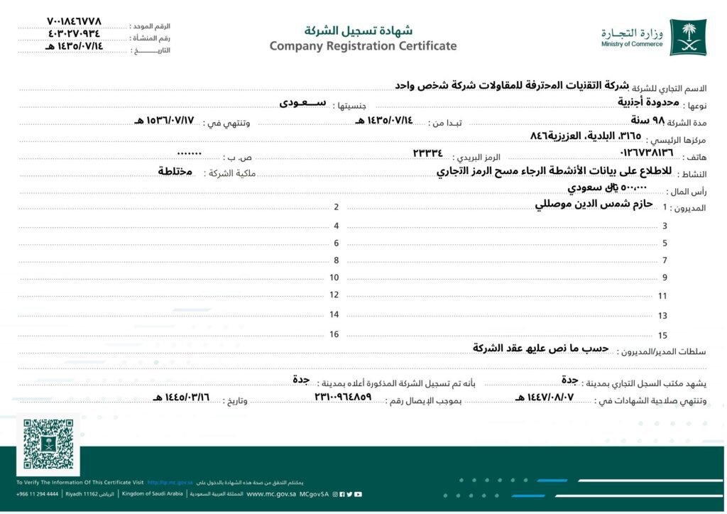 MEP contracting company in saudi arabia