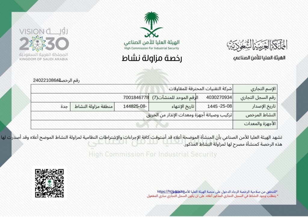 MEP contracting company in saudi arabia