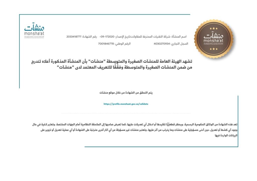 MEP contracting company in saudi arabia