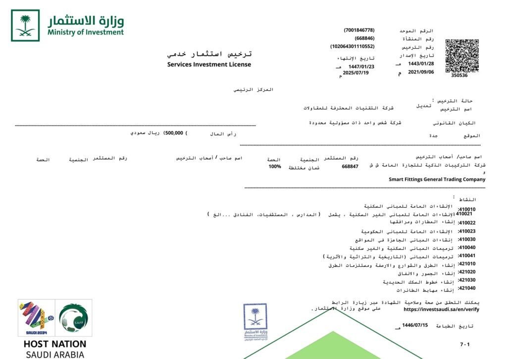 MEP contracting company in saudi arabia